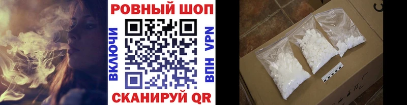 Магазин наркотиков Беломорск Cocaine Амфетамин Канабис A-PVP