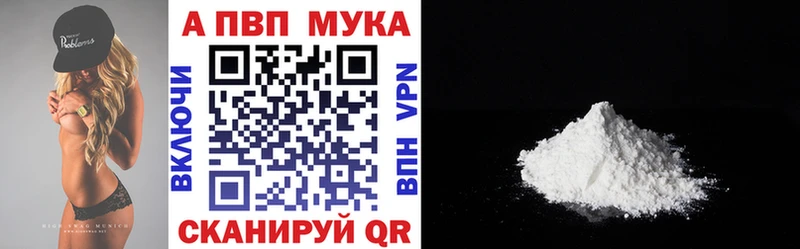 А ПВП Crystall  Беломорск 