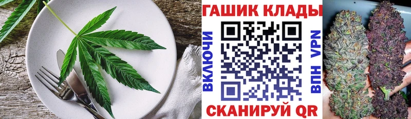 МЕГА зеркало  цены   Беломорск  Cannafood марихуана 