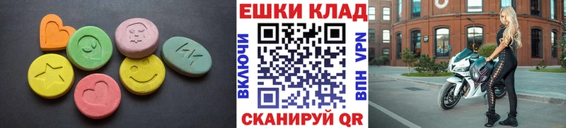 Экстази Cube  где продают   Беломорск 