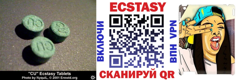 ЭКСТАЗИ 99% Беломорск
