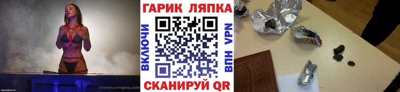 Гашиш VHQ Беломорск