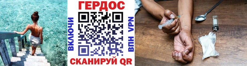 Героин гречка  Беломорск 