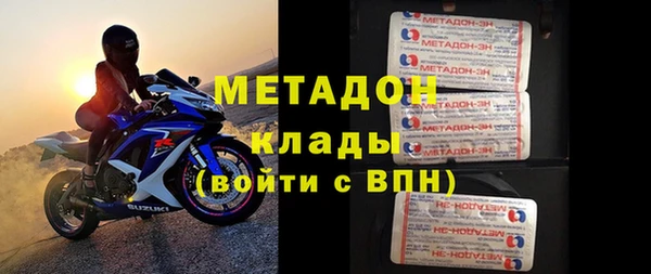 ALPHA PVP Алексеевка