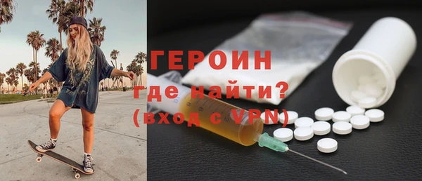 spice Абинск