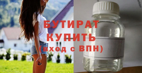 spice Снежногорск