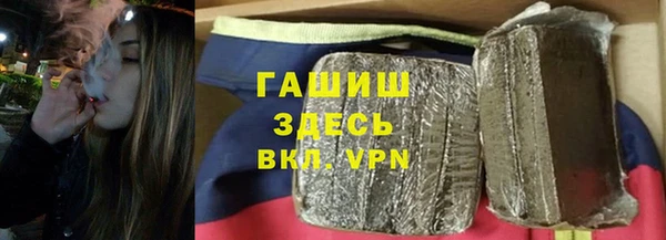 ALPHA PVP Алексеевка