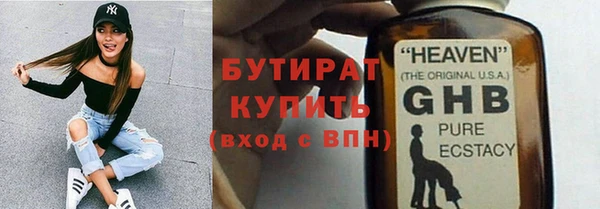spice Абинск