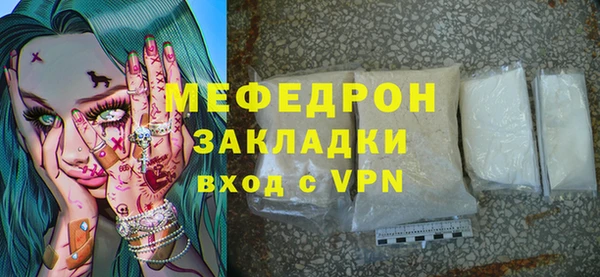 спиды Снежинск
