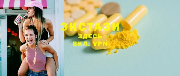 ешки Абдулино