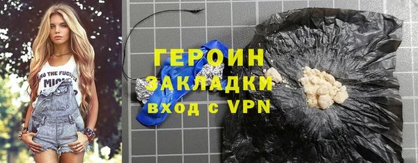 ГАЛЛЮЦИНОГЕННЫЕ ГРИБЫ Слюдянка