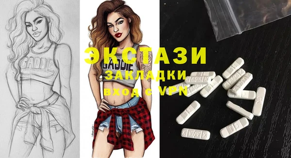 spice Абинск