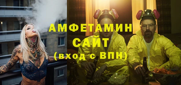альфа пвп VHQ Абаза