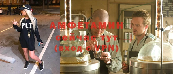ALPHA PVP Алексеевка