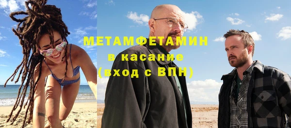spice Снежногорск