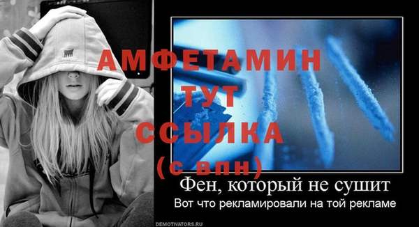 альфа пвп VHQ Абаза