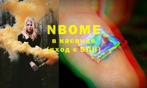 альфа пвп VHQ Абаза