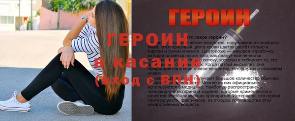 спиды Снежинск