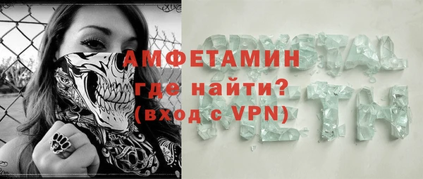прущие крисы Алзамай