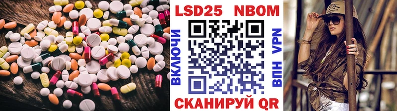 LSD-25 экстази ecstasy  кракен ONION  Беломорск  купить закладку 