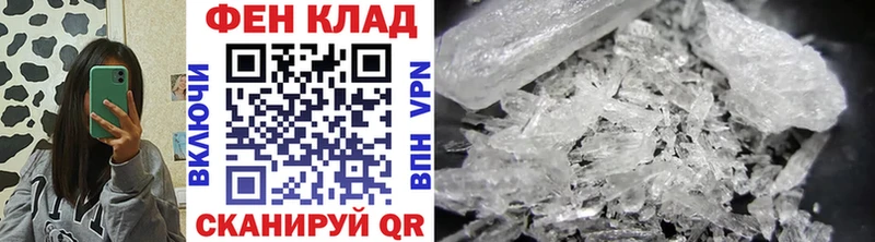 mega ONION  Беломорск  МЕТАМФЕТАМИН винт 