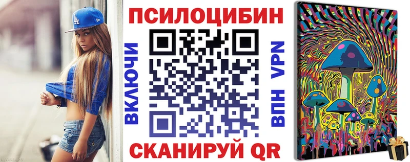 это официальный сайт  купить наркотик  МЕГА tor  Беломорск  Псилоцибиновые грибы Magic Shrooms 